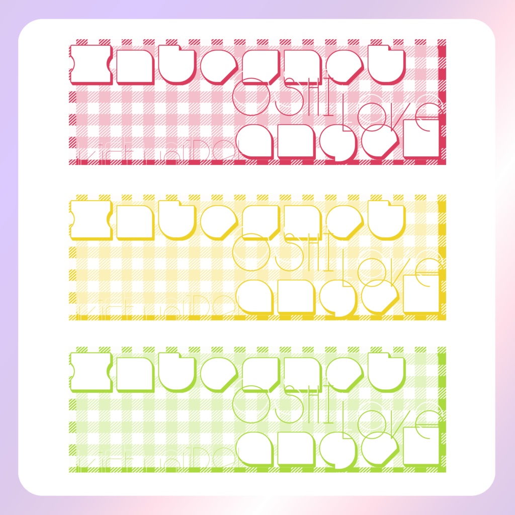 【配信素材】1 Xヘッダー