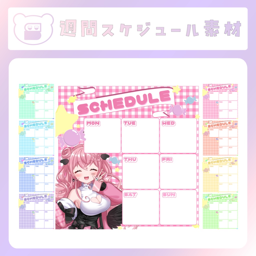 【配信素材】CANDYPOP週間スケジュール