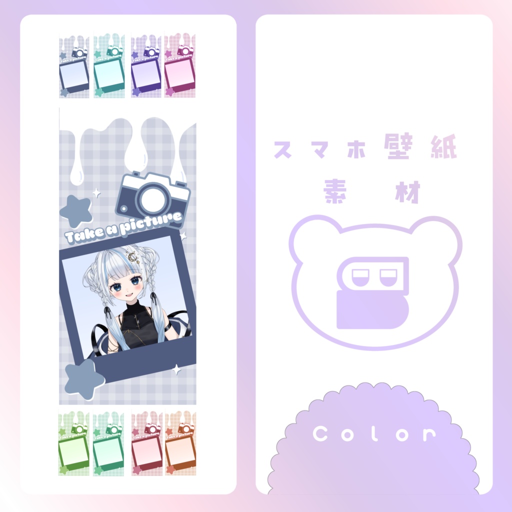 【配信素材】pictureスマホ壁紙