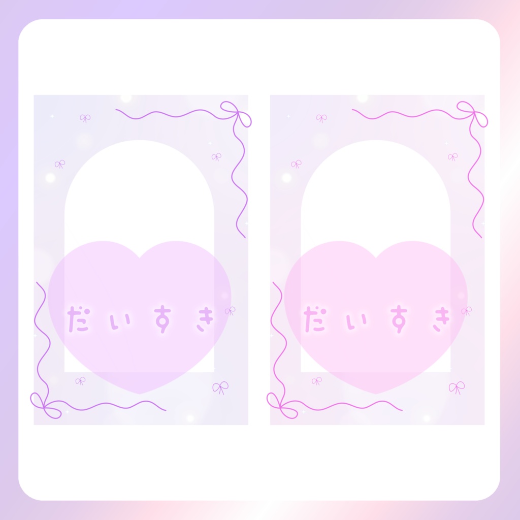 【配信素材】だいすき!ネップリ