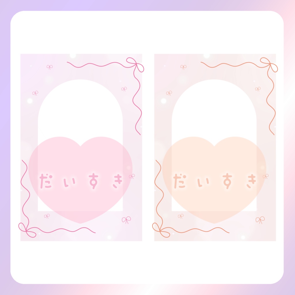 【配信素材】だいすき!ネップリ