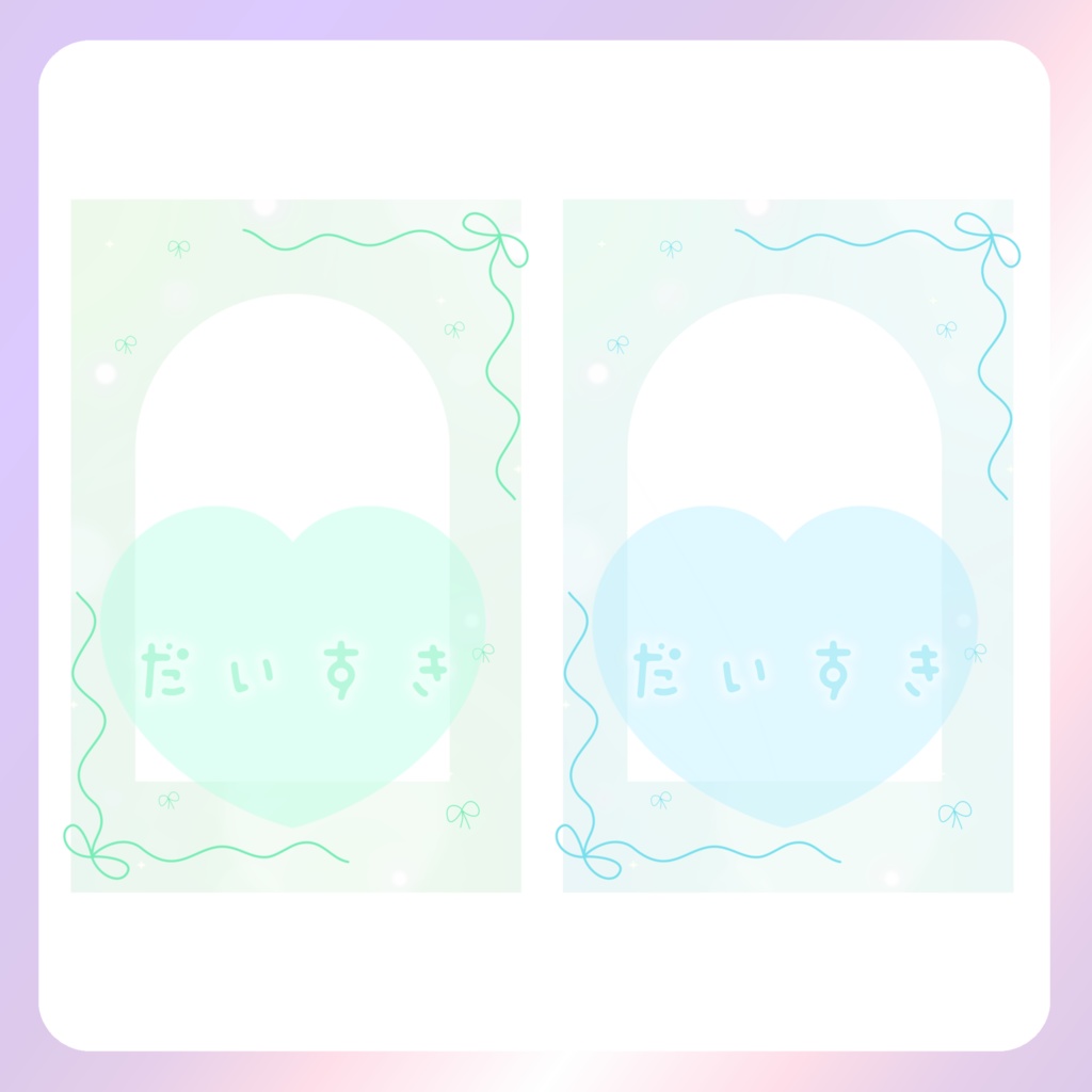 【配信素材】だいすき!ネップリ