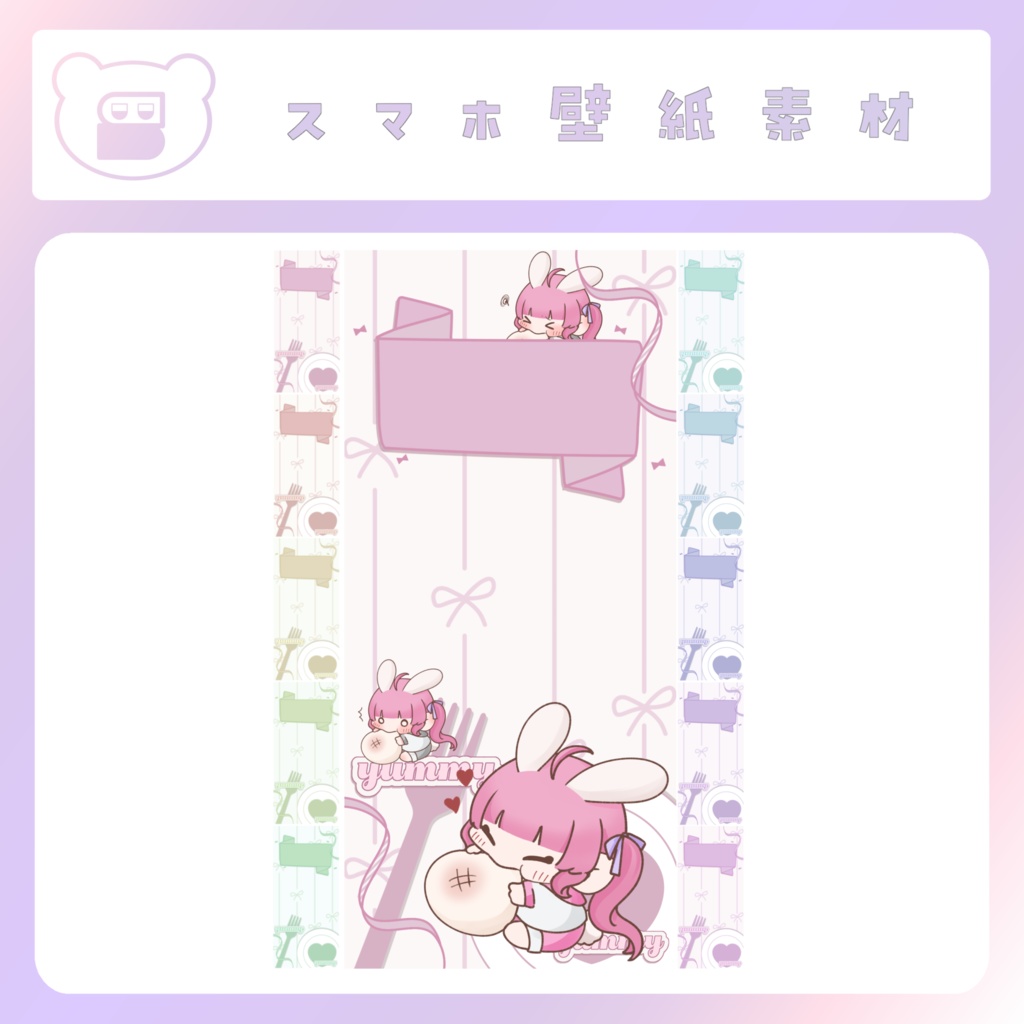 【配信素材】カフェ風スマホ壁紙