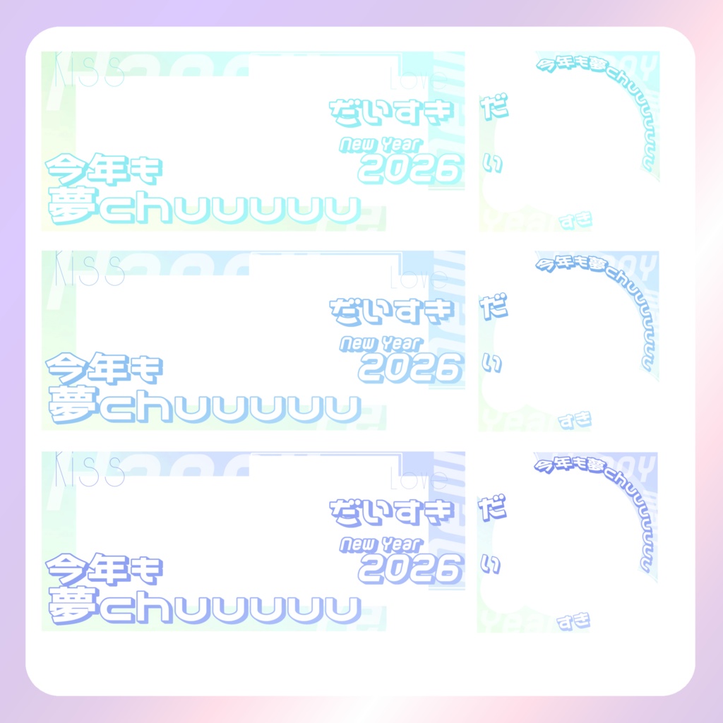 【お正月素材】⑧リングヘッダー