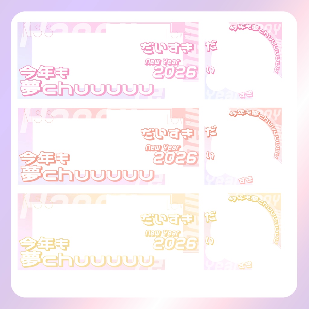 【お正月素材】⑧リングヘッダー