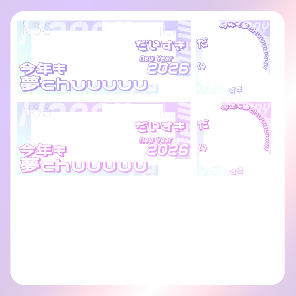 【お正月素材】⑧リングヘッダー