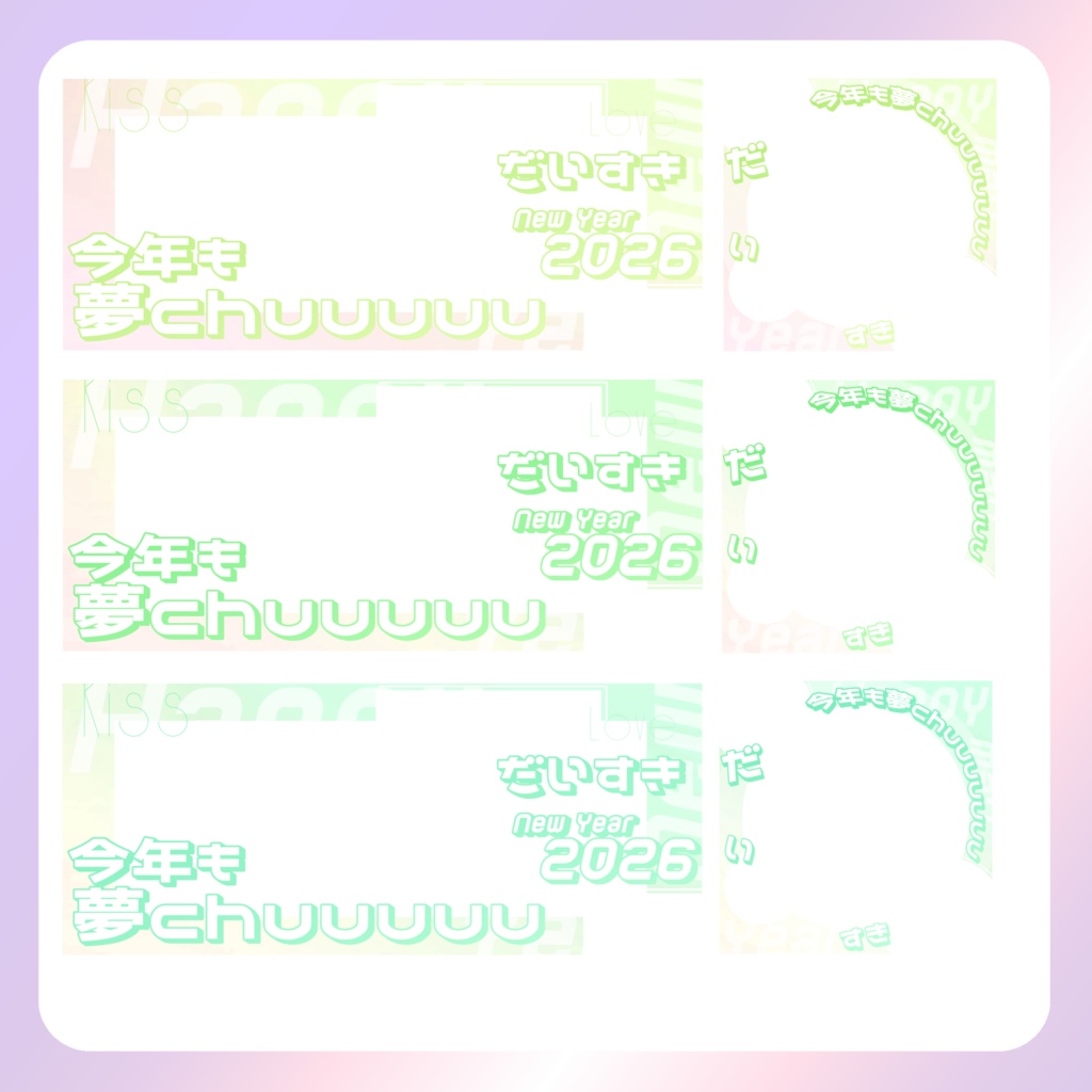 【お正月素材】⑧リングヘッダー