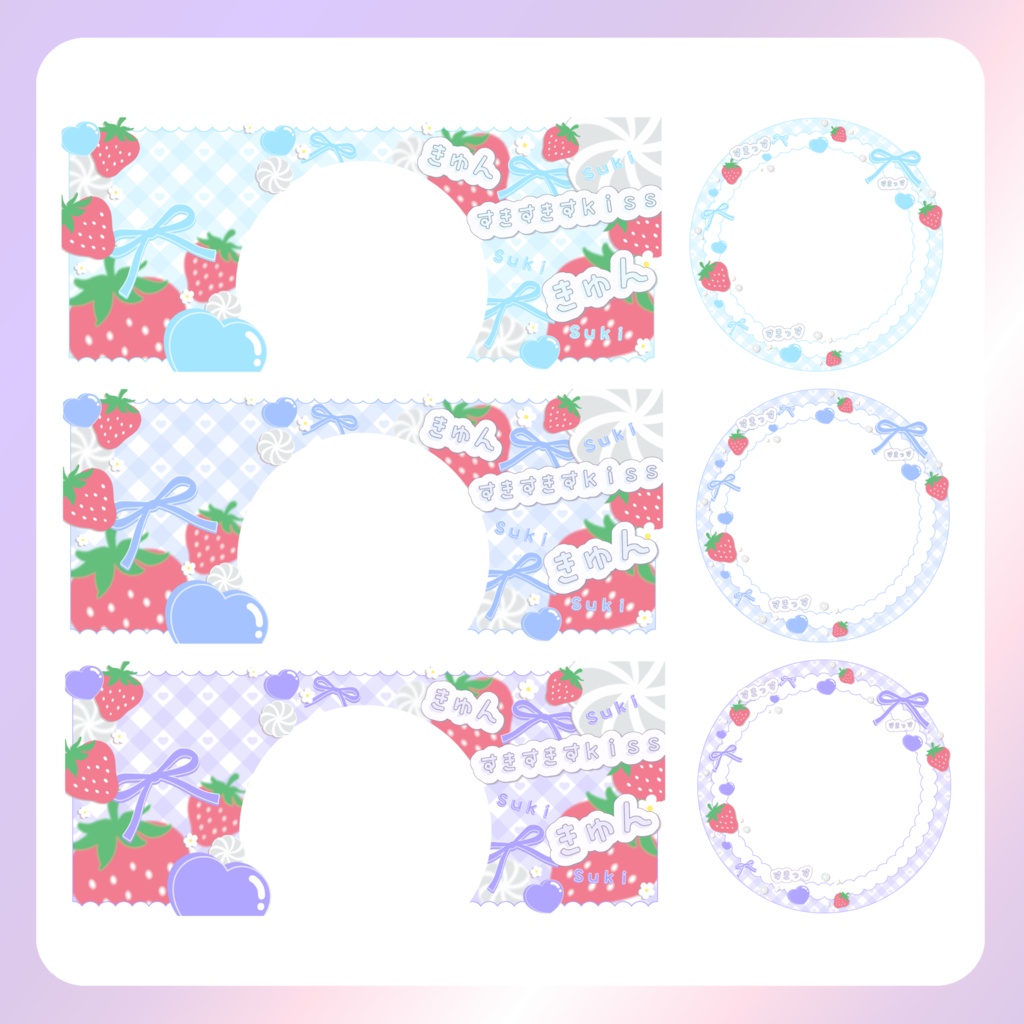 【IRIAM素材】いちごリングヘッダー