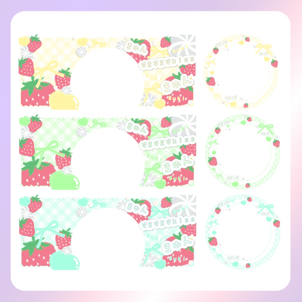 【IRIAM素材】いちごリングヘッダー