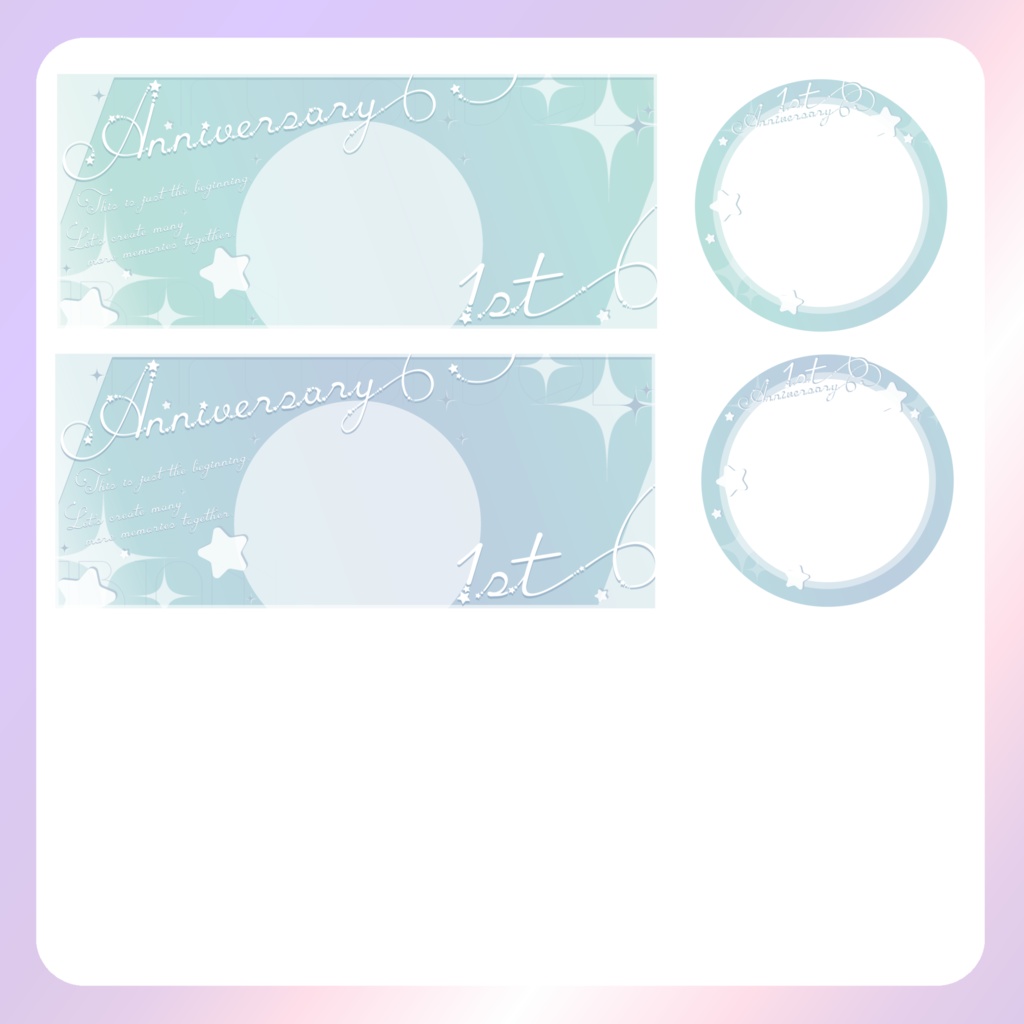 【IRIAM素材】Anniversaryリングヘッダー