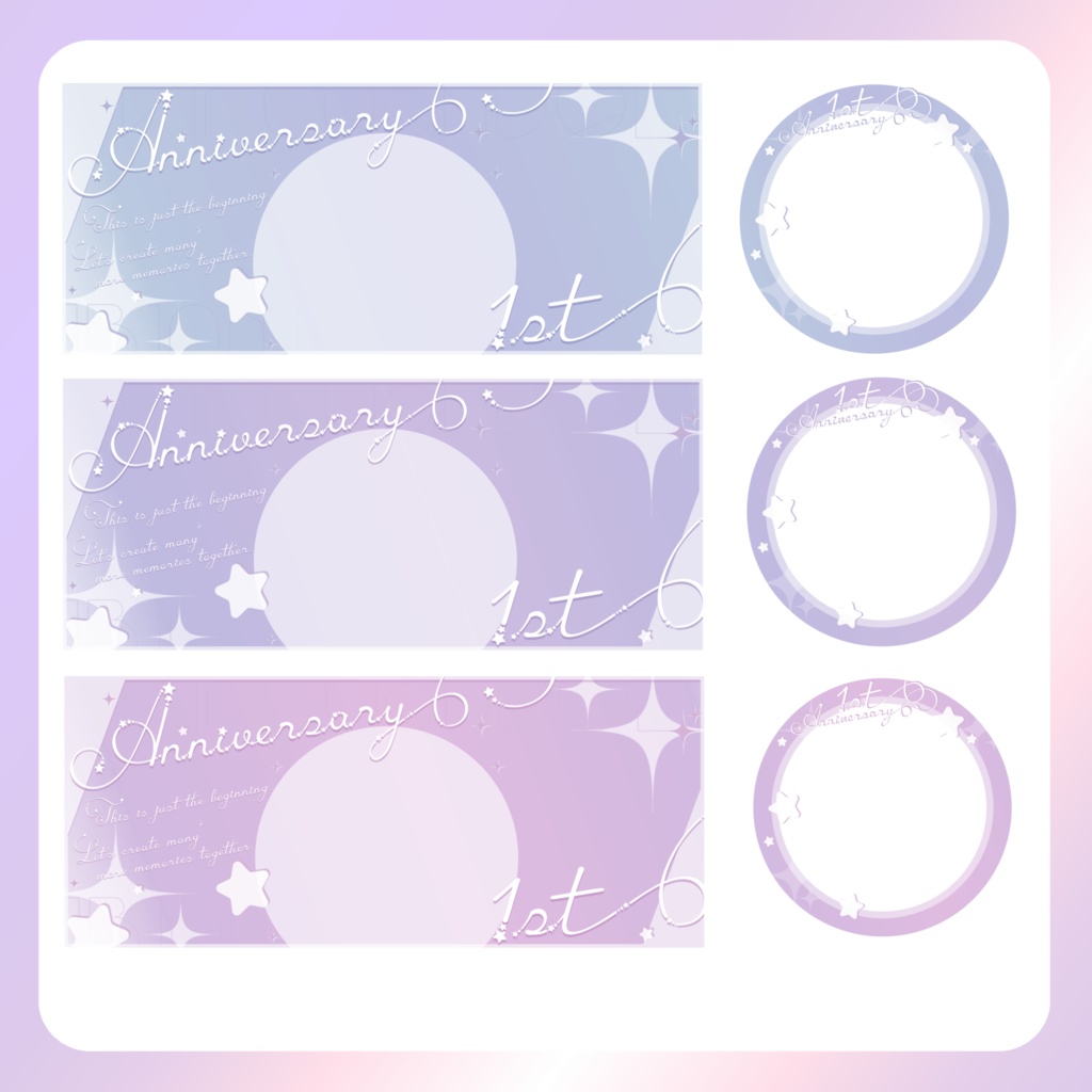 【IRIAM素材】Anniversaryリングヘッダー