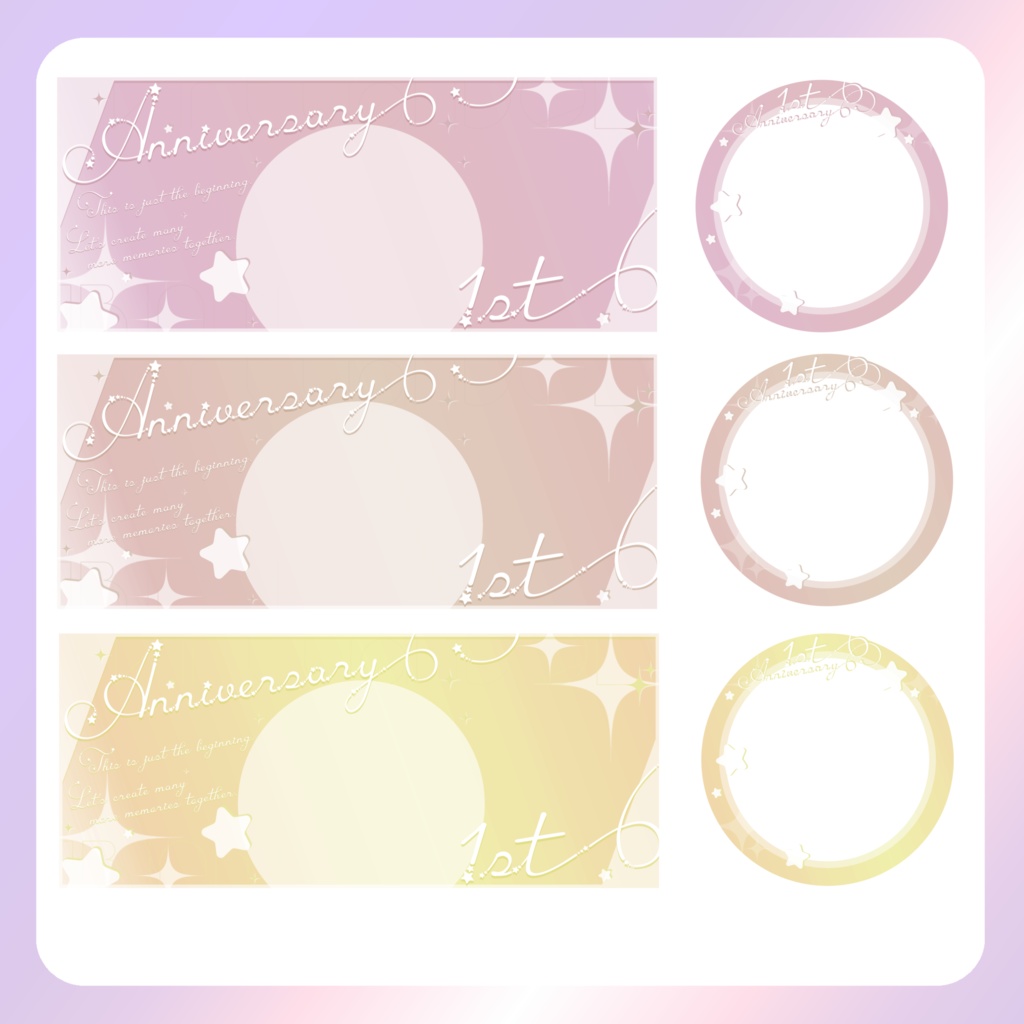 【IRIAM素材】Anniversaryリングヘッダー