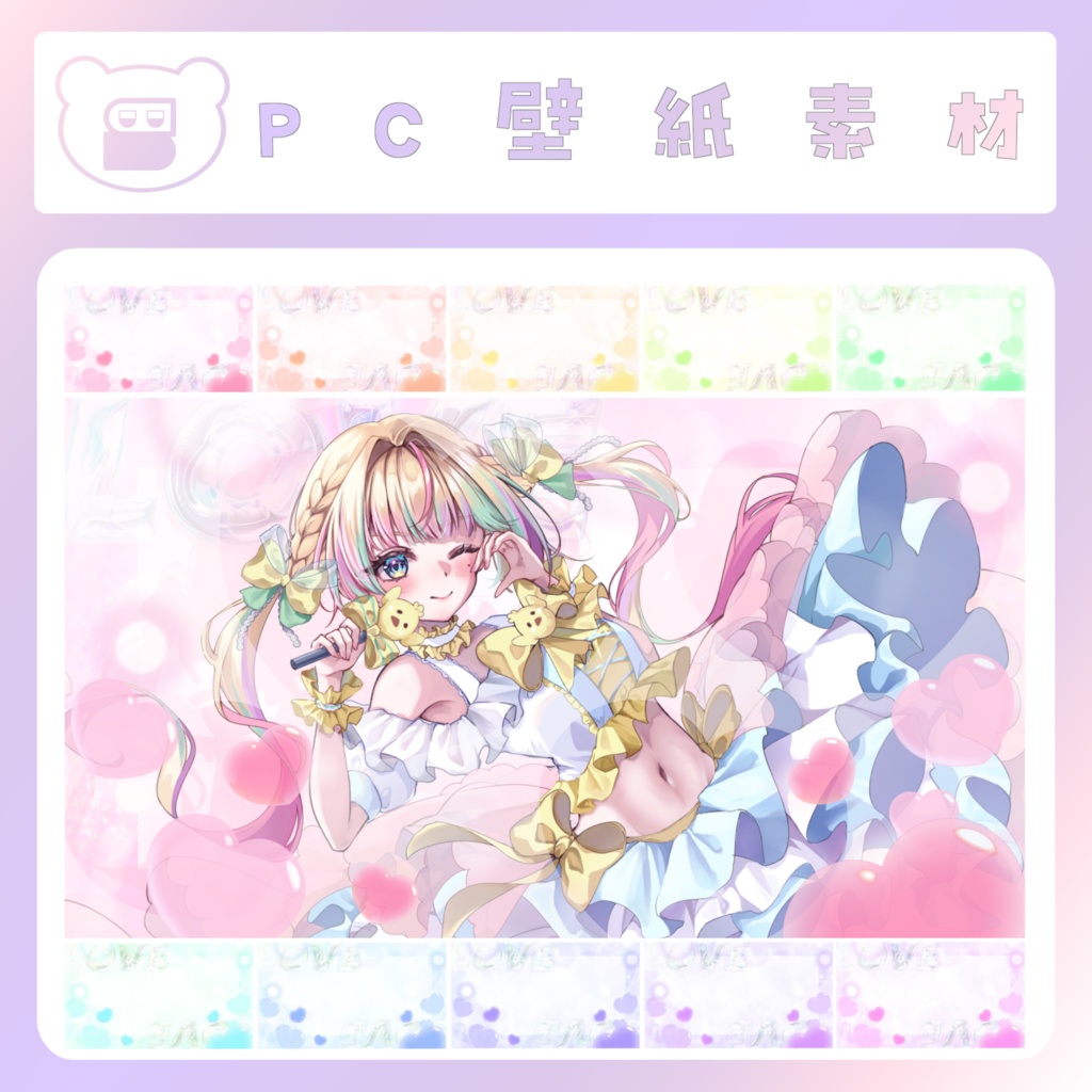 【配信素材】ハートPC壁紙