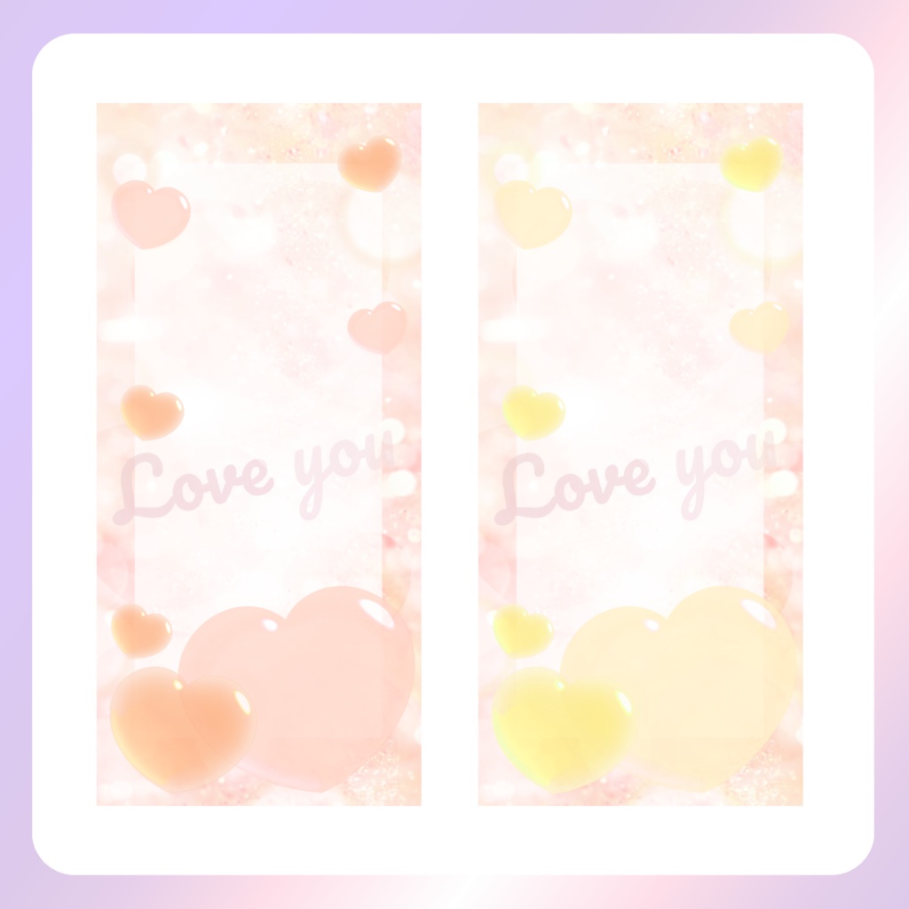 【配信素材】Loveyouスマホ壁紙