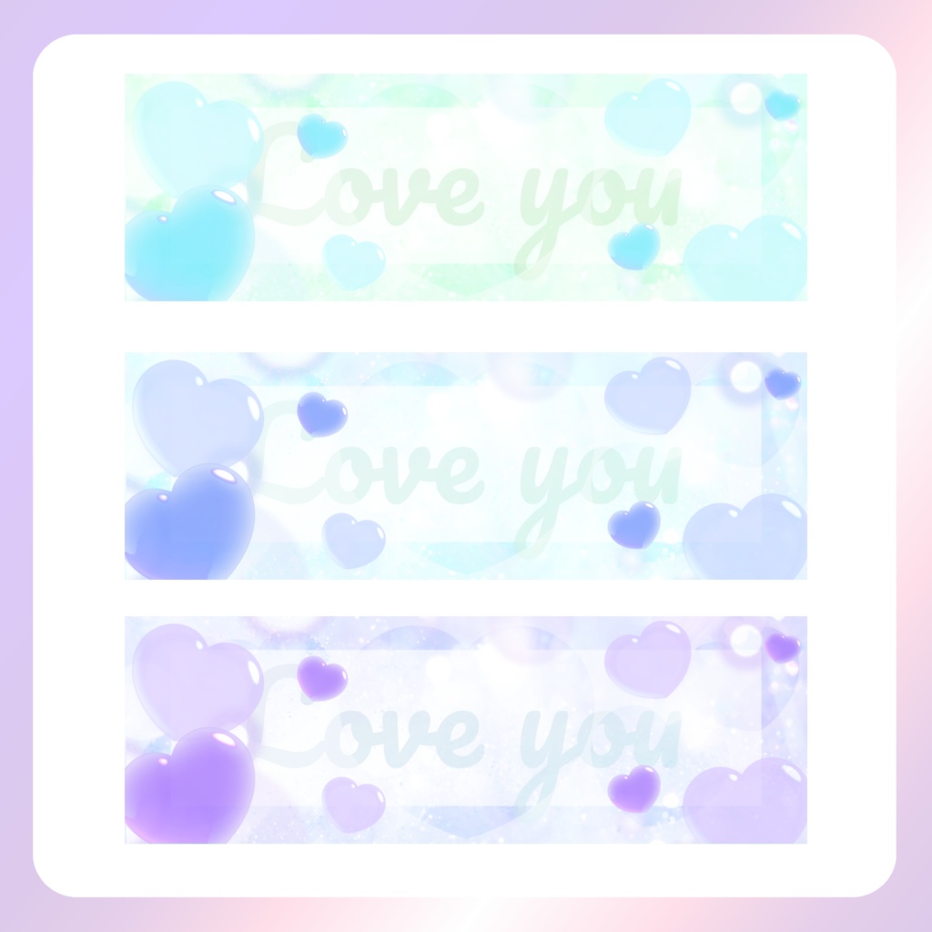 【配信素材】Loveyou Xヘッダー