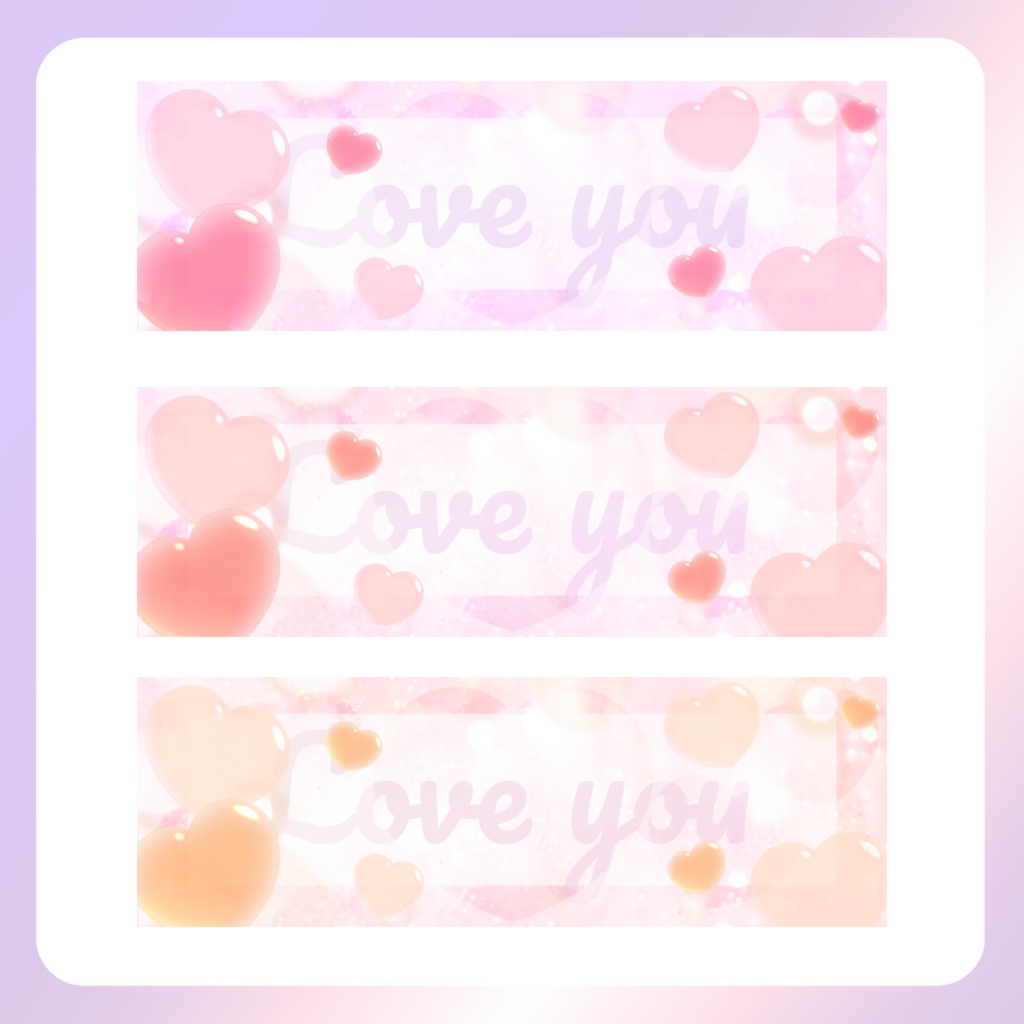 【配信素材】Loveyou Xヘッダー
