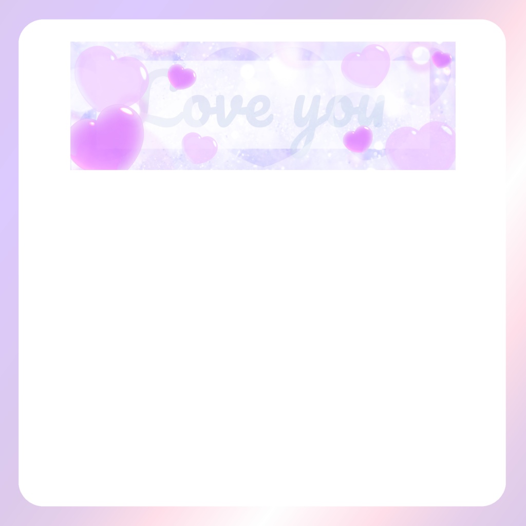 【配信素材】Loveyou Xヘッダー