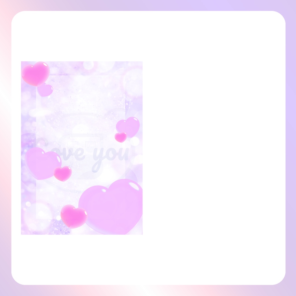 【配信素材】Loveyou ネップリ