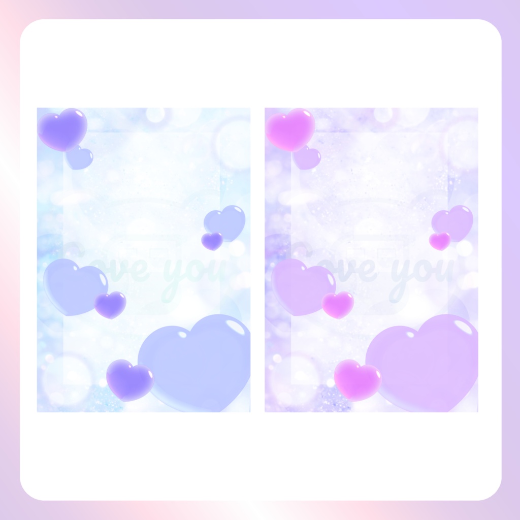 【配信素材】Loveyou ネップリ