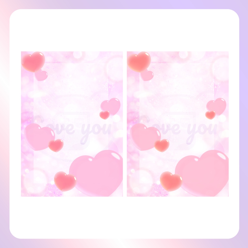 【配信素材】Loveyou ネップリ