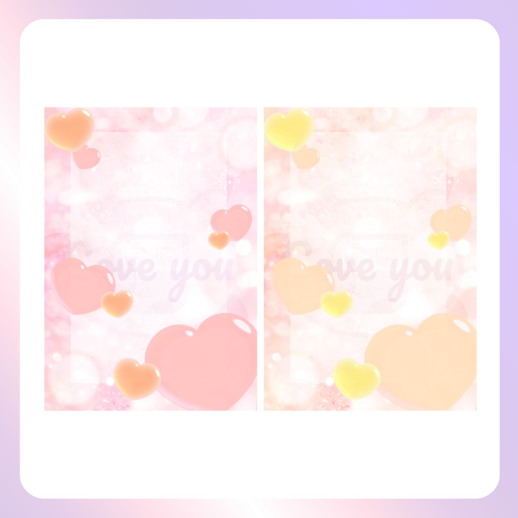 【配信素材】Loveyou ネップリ