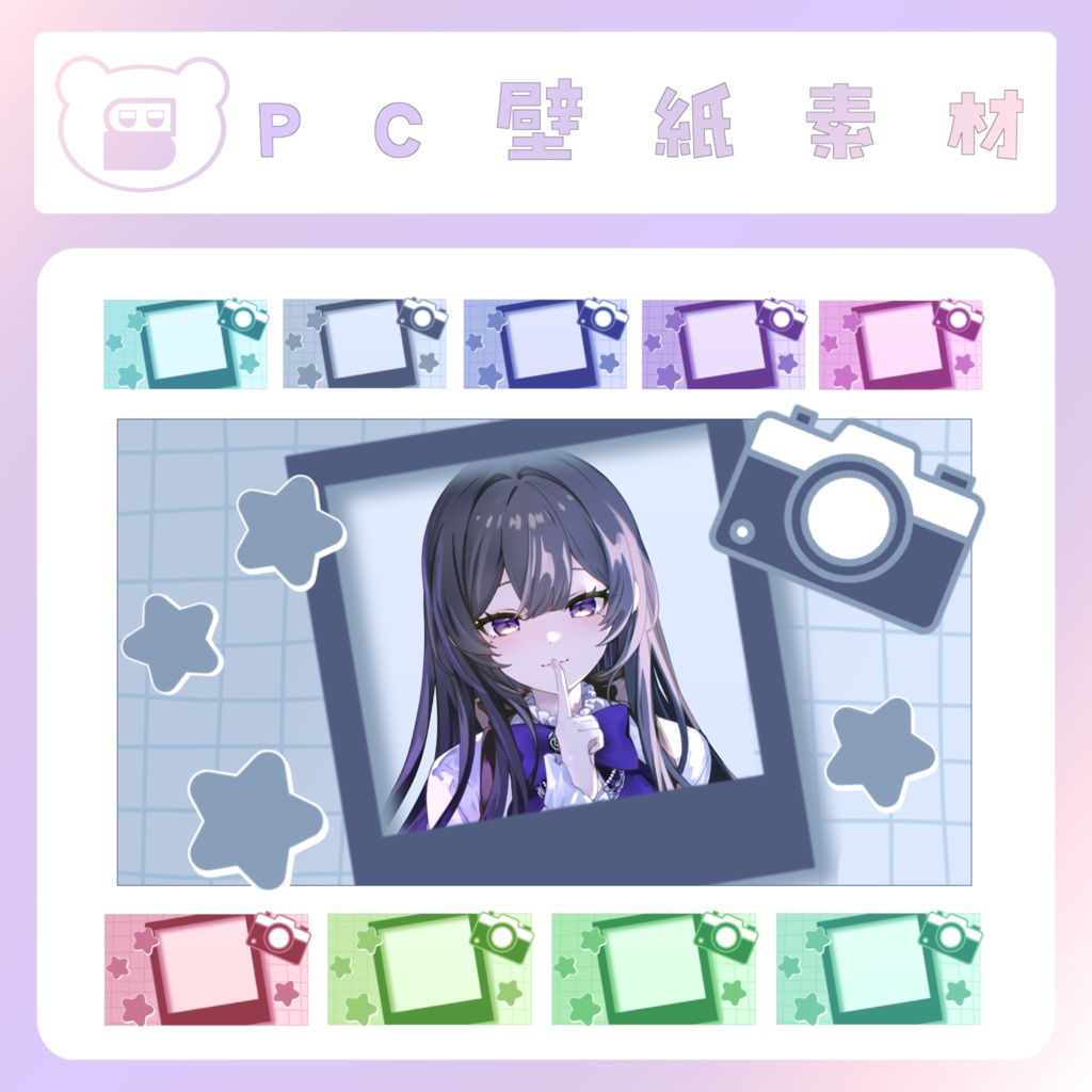 【配信素材】picture PC壁紙