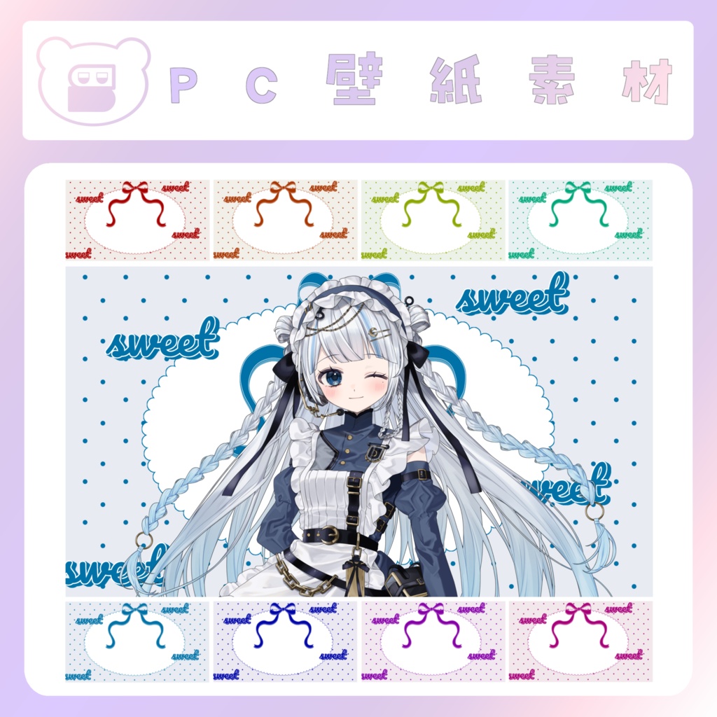 【配信素材】リボンPC壁紙