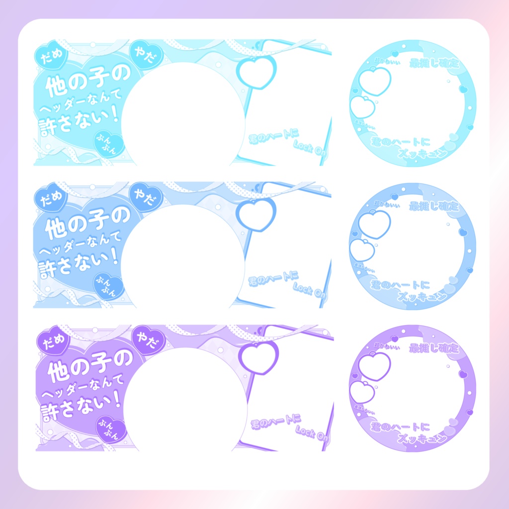 【バレンタイン素材】①リングヘッダー