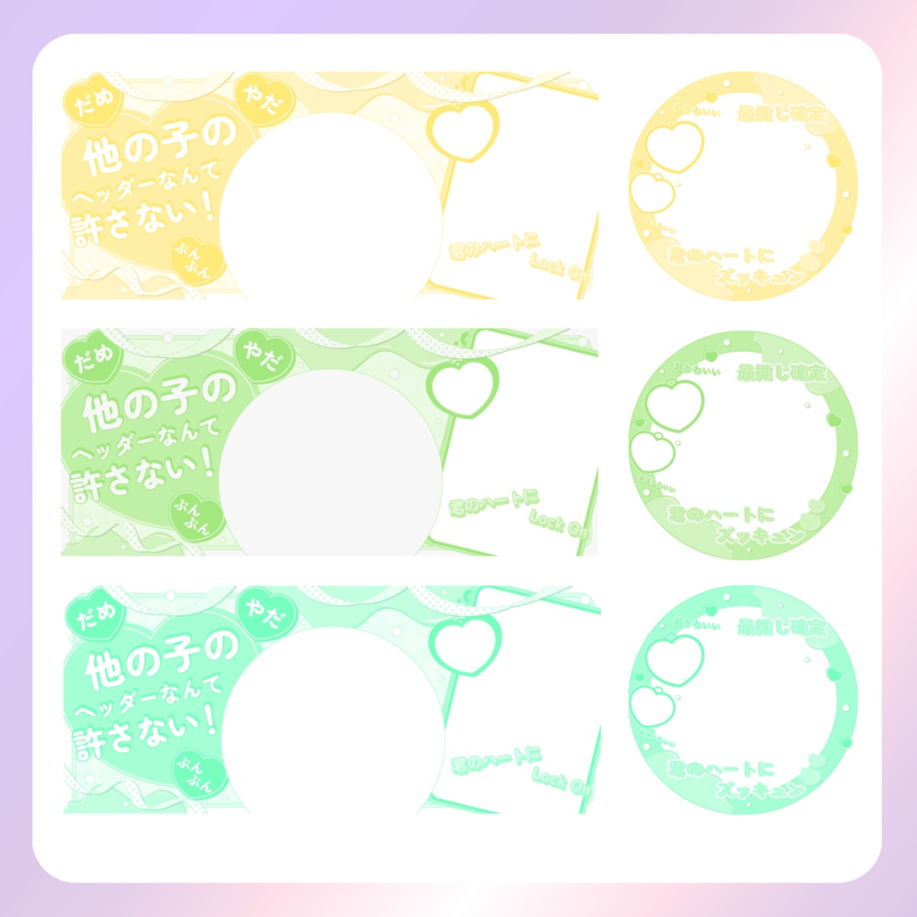 【バレンタイン素材】①リングヘッダー