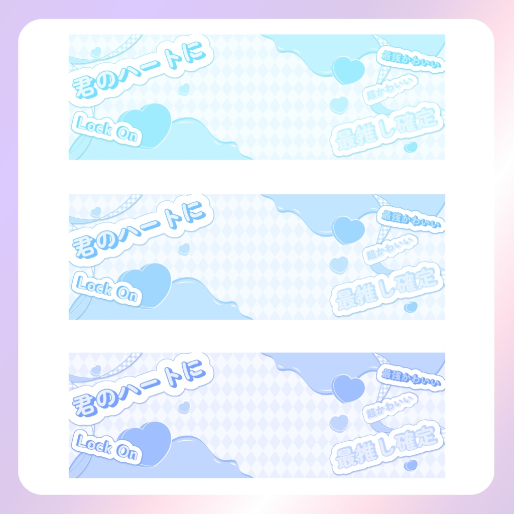 【バレンタイン素材】②Xヘッダー