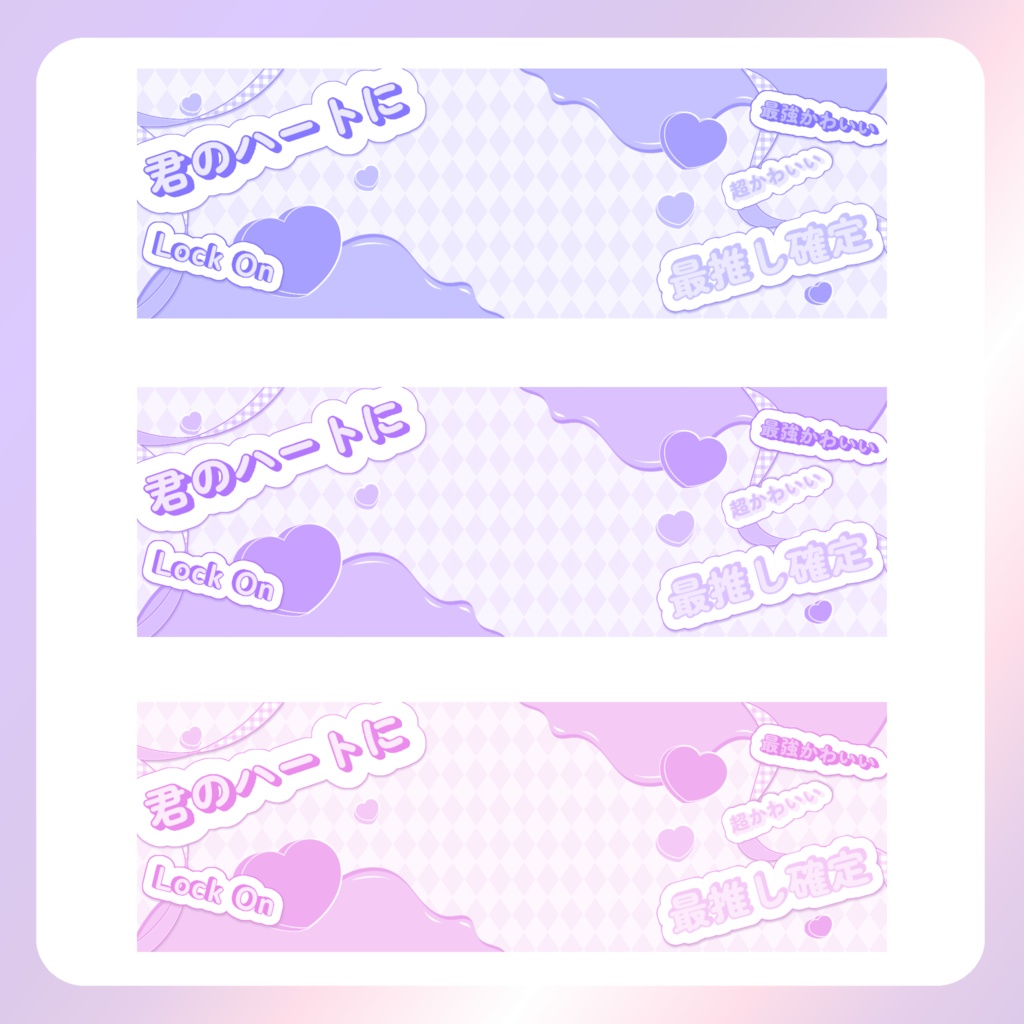 【バレンタイン素材】②Xヘッダー