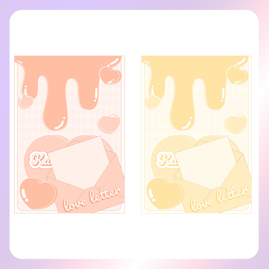 【バレンタイン素材】④ネップリ