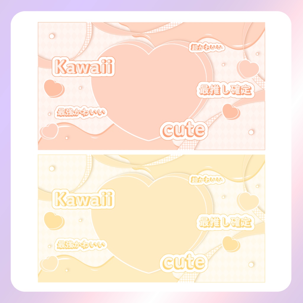 【バレンタイン素材】⑤PC壁紙