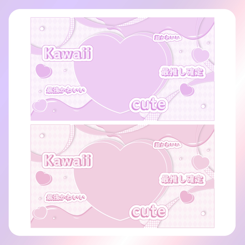 【バレンタイン素材】⑤PC壁紙