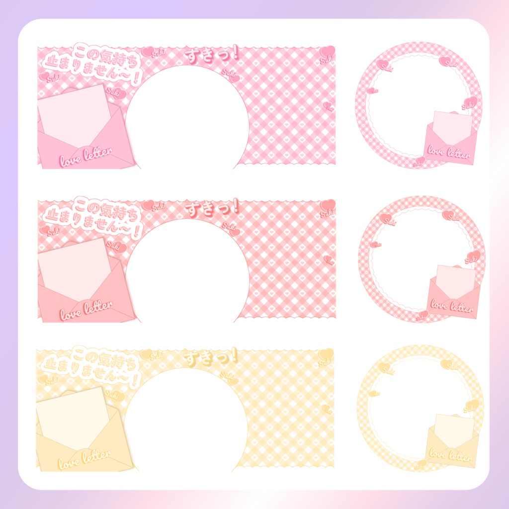 【バレンタイン素材】⑥リングヘッダー