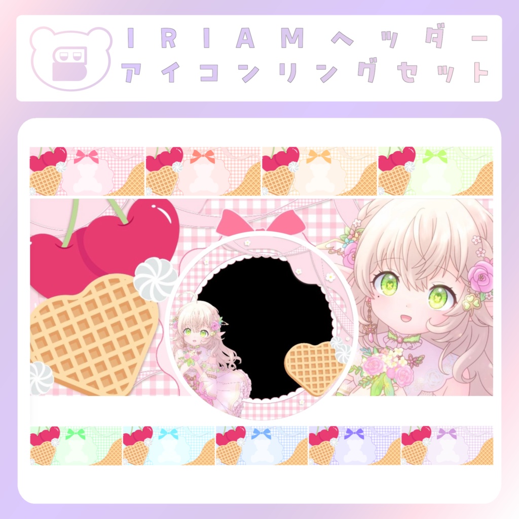 【バレンタイン素材】⑧リングヘッダー