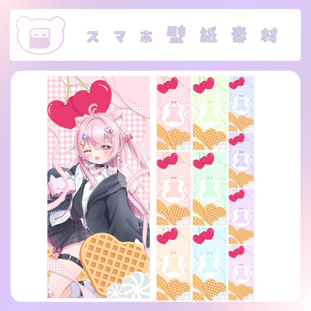 【バレンタイン素材】⑨スマホ壁紙