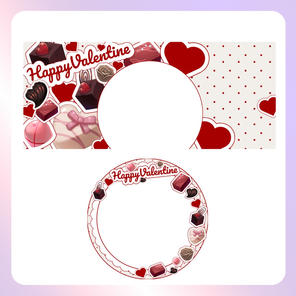 【フリー素材】バレンタインリングヘッダー