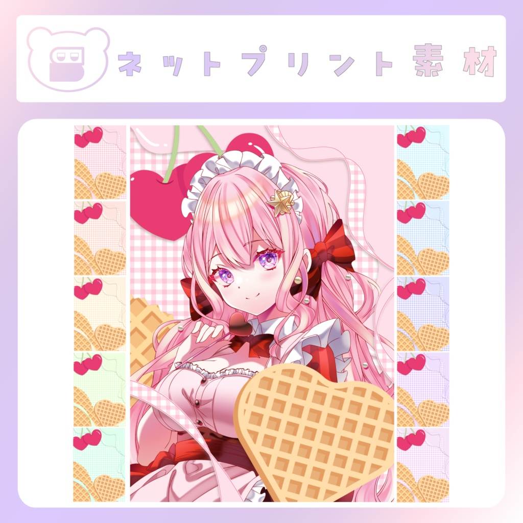 【バレンタイン素材】⑪ネップリ