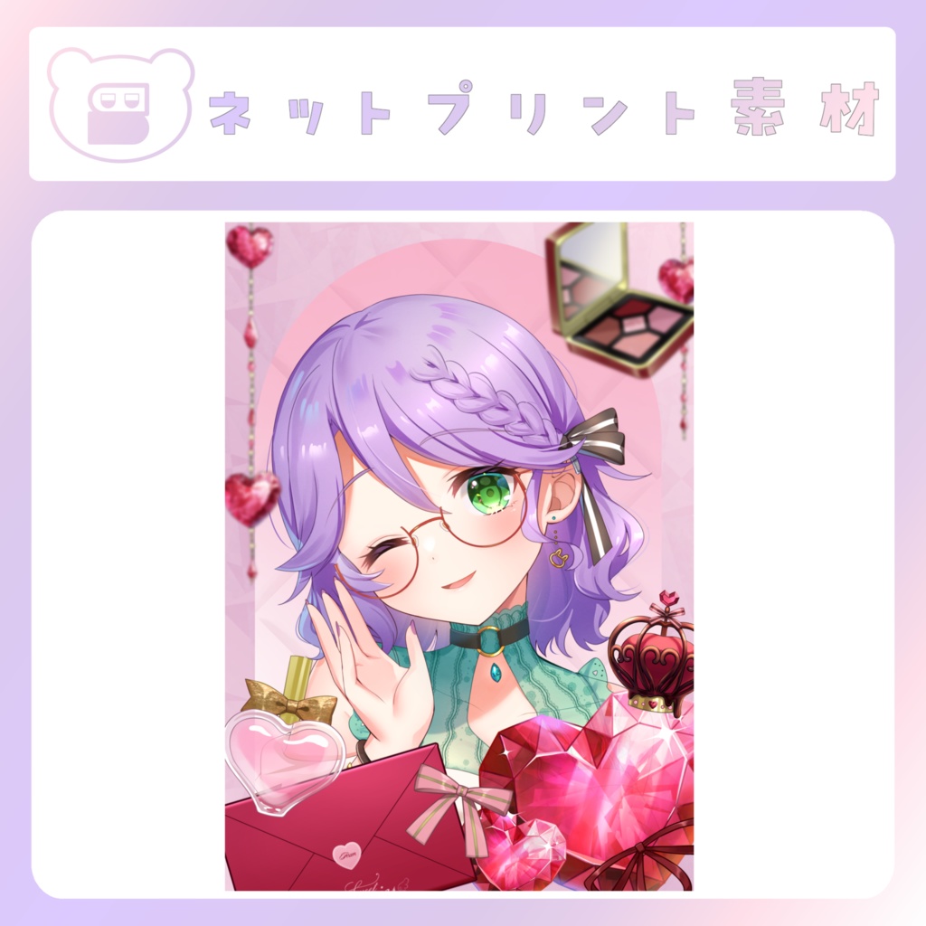 【フリー素材】バレンタインネップリ