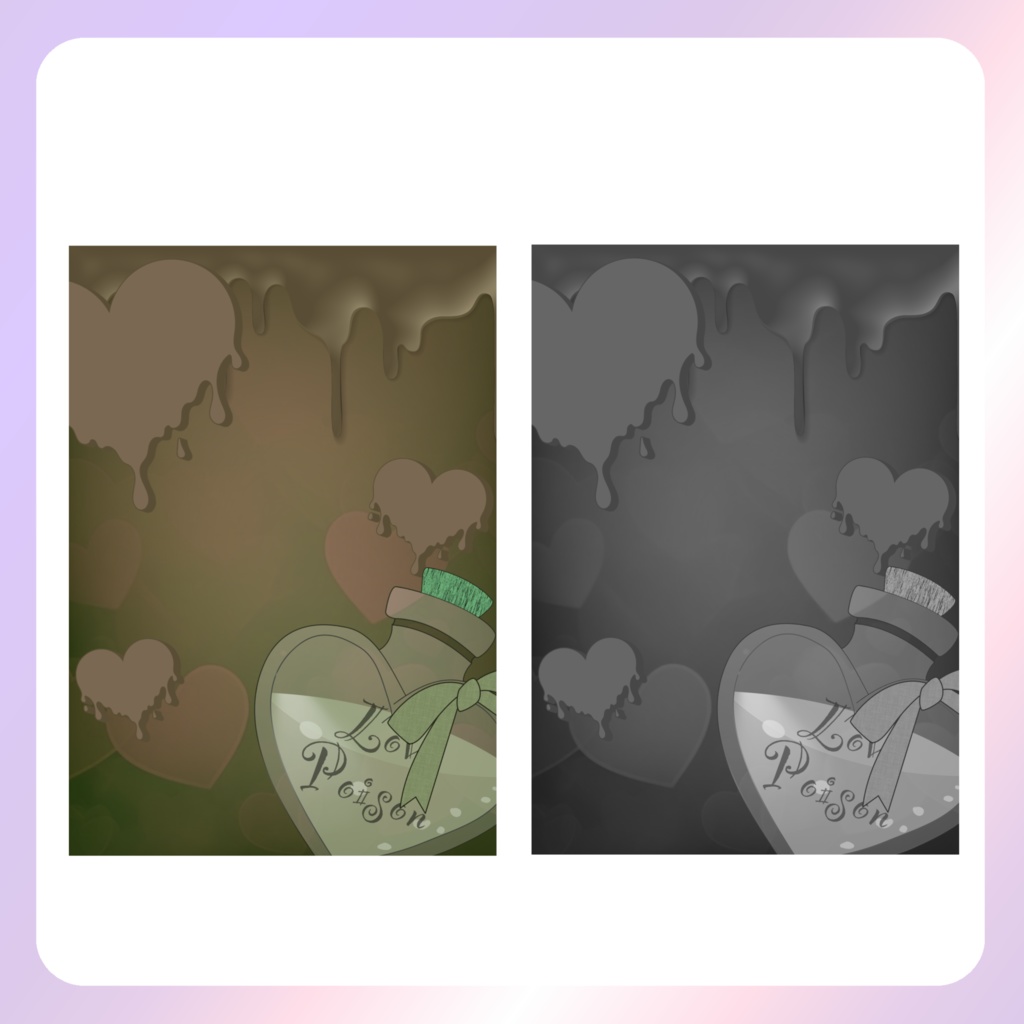 【配信素材】Lovepoisonネップリ