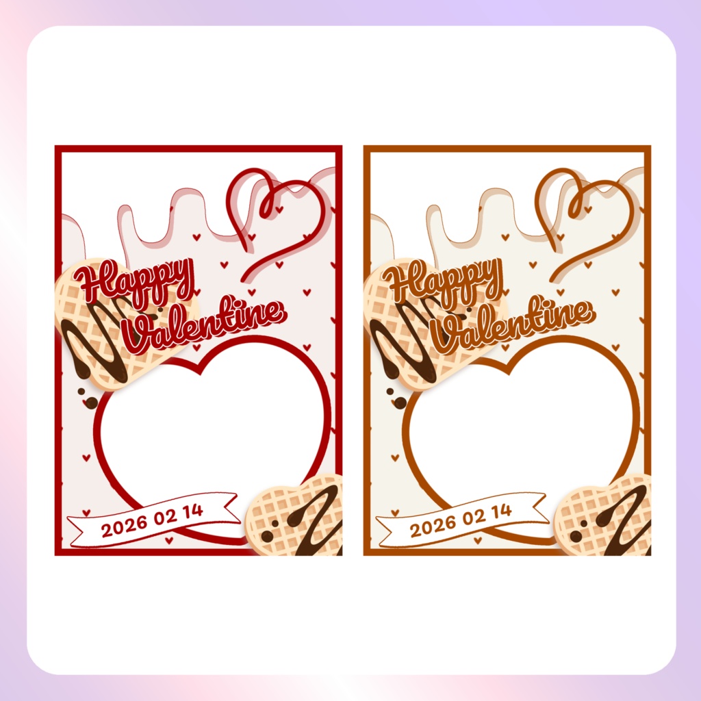 【バレンタイン素材】⑭ネップリ