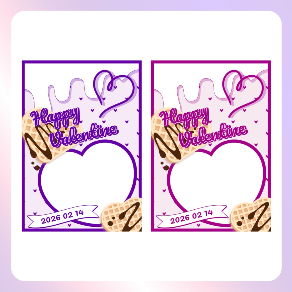 【バレンタイン素材】⑭ネップリ