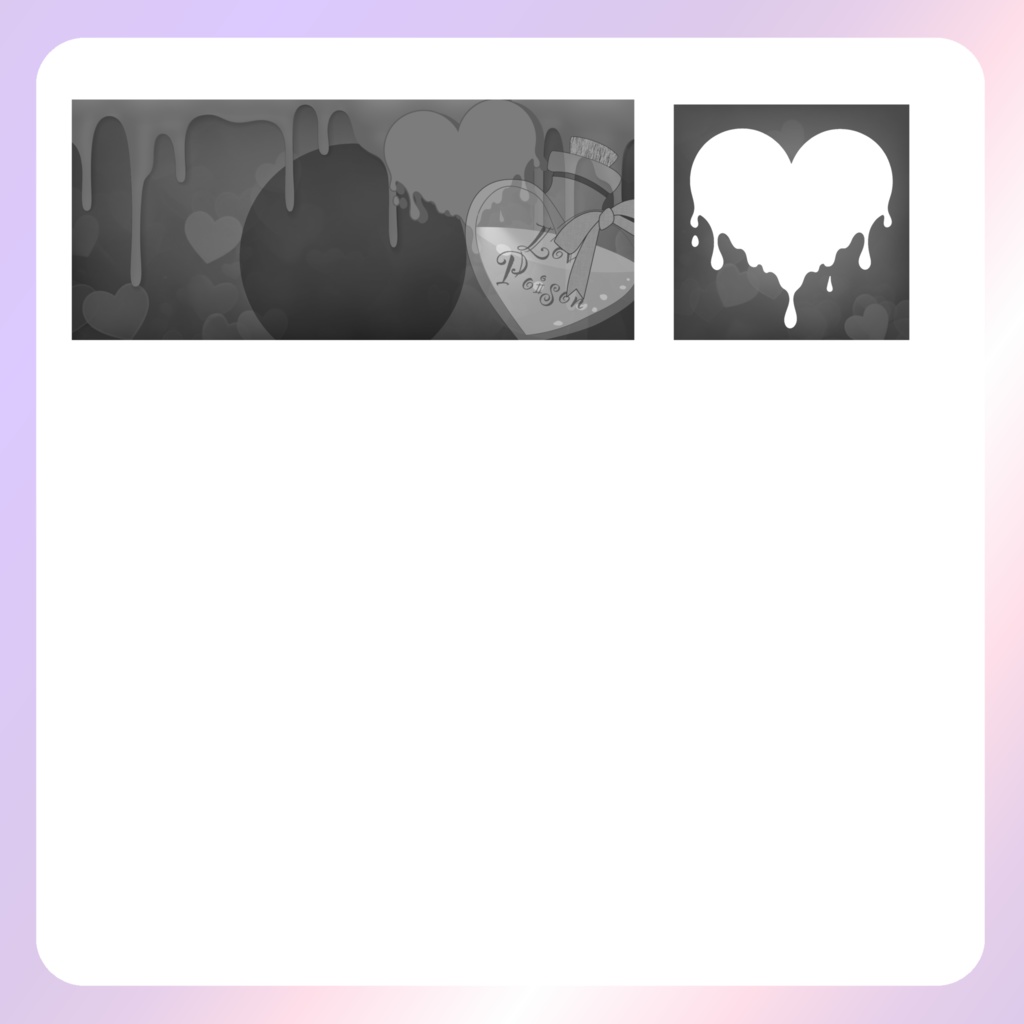 【IRIAM素材】Lovepoisonリングヘッダー