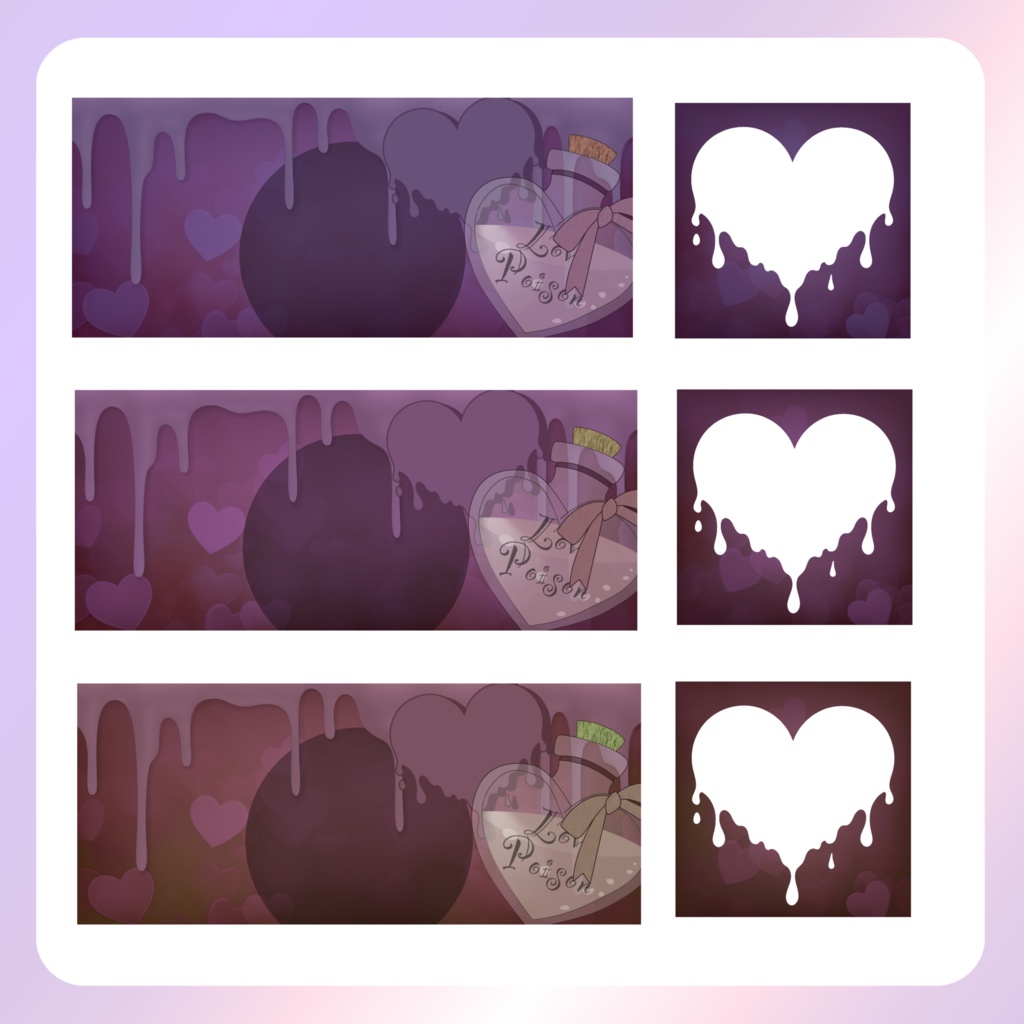 【IRIAM素材】Lovepoisonリングヘッダー