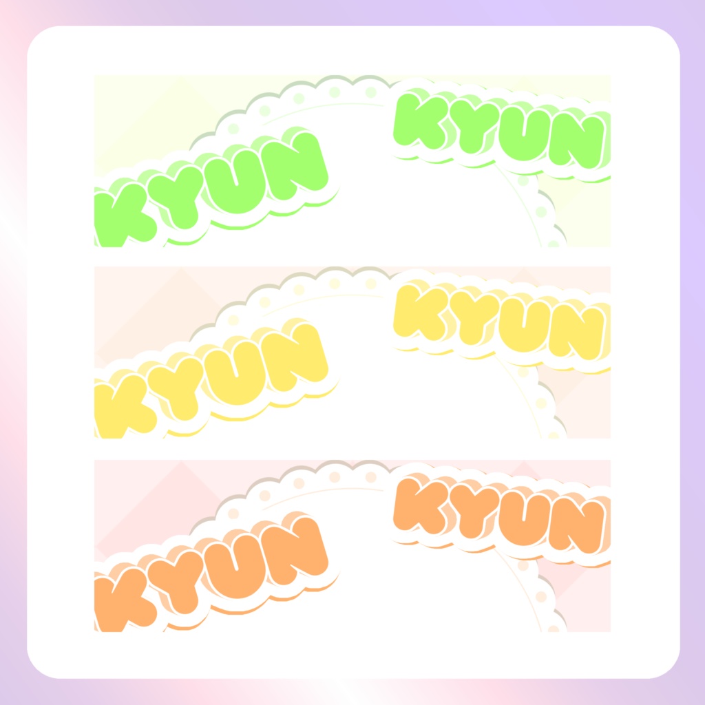 【配信素材】アイしちゃってますXヘッダー