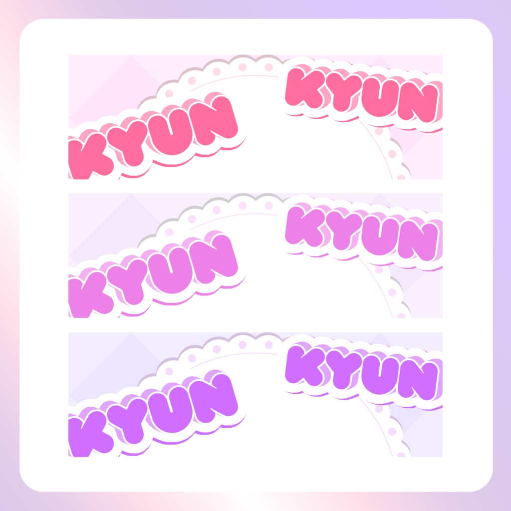 【配信素材】アイしちゃってますXヘッダー