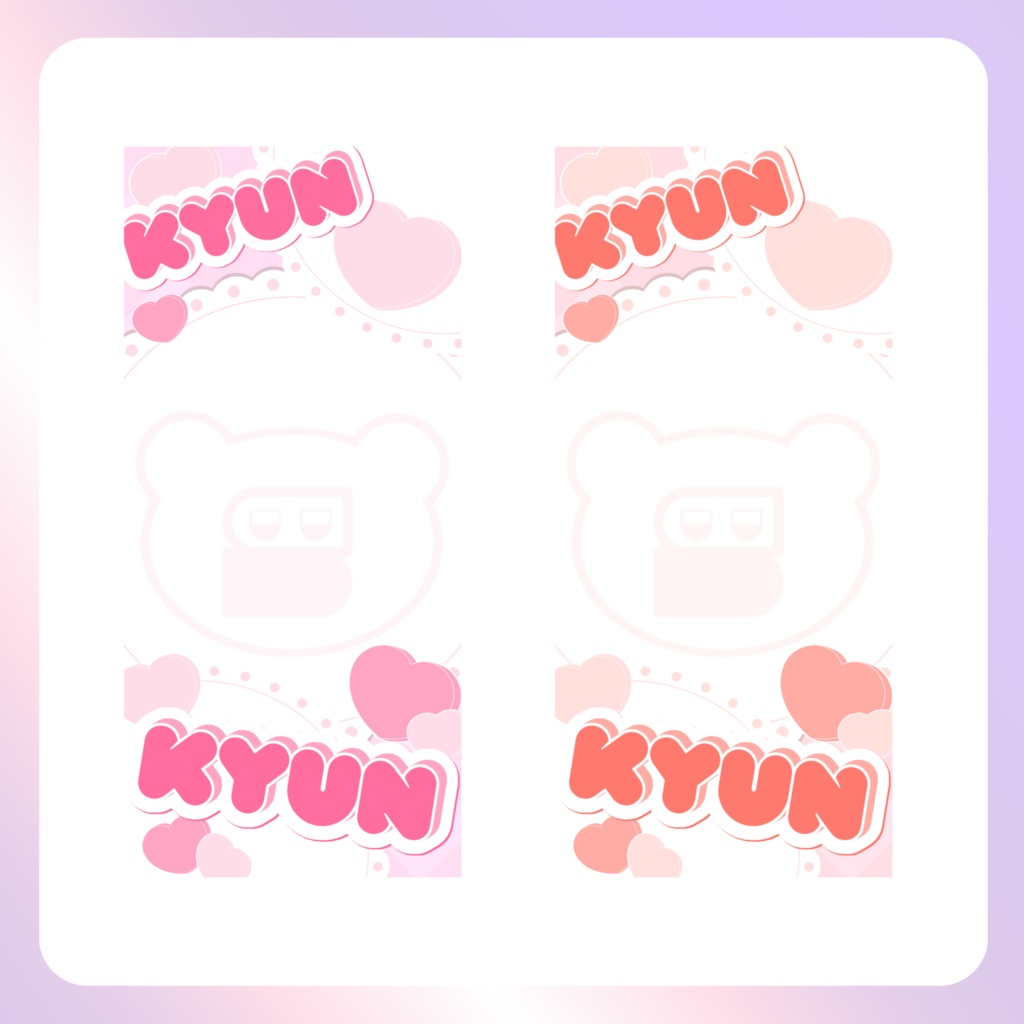 【配信素材】アイしちゃってますスマホ壁紙