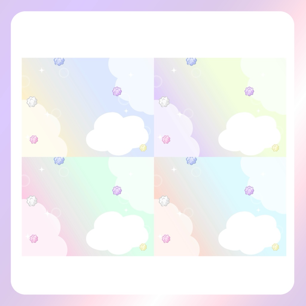 【配信素材】砂糖みたいにネップリ