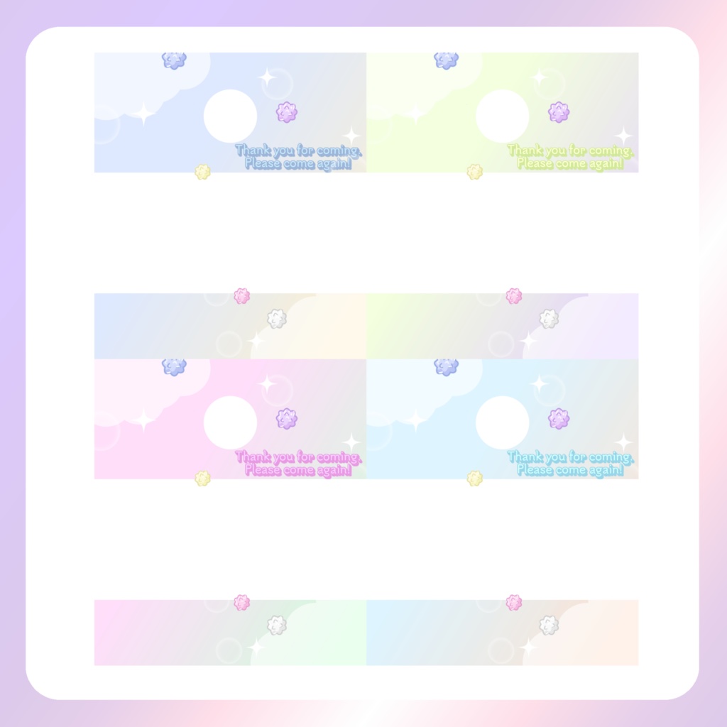 【IRIAM素材】砂糖みたいにリザルトフレーム